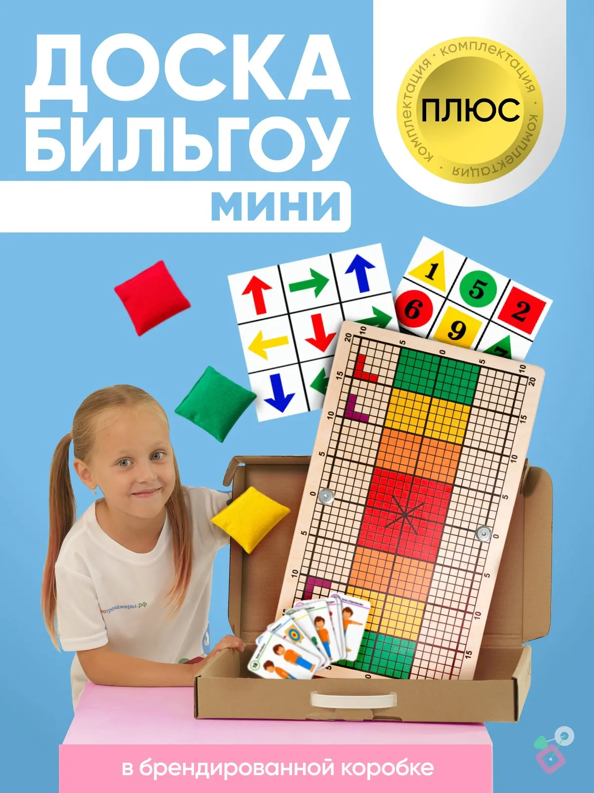 Доска Бильгоу МИНИ ПЛЮС